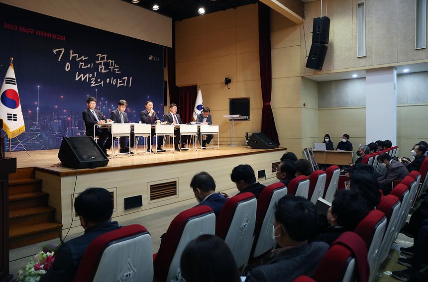 2023 강남구 비전보고회-삼성1·2, 대치2동 - 9