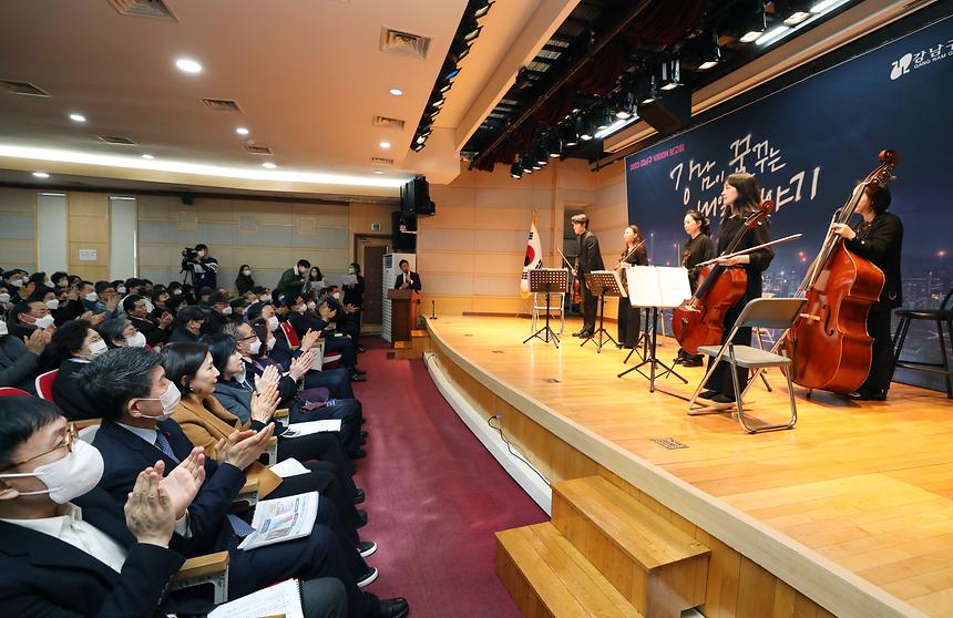 2023 강남구 비전보고회-대치1·4동 - 4