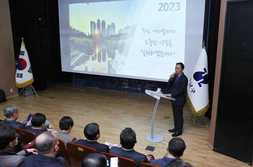 2023 강남구 비전보고회-도곡1·2동 - 3
