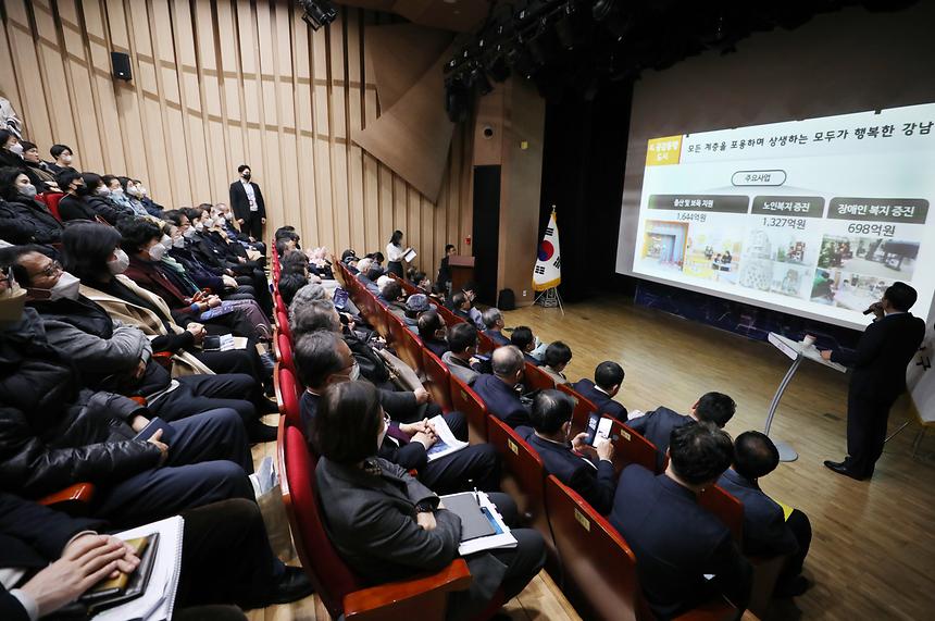 2023 강남구 비전보고회-도곡1·2동 - 5