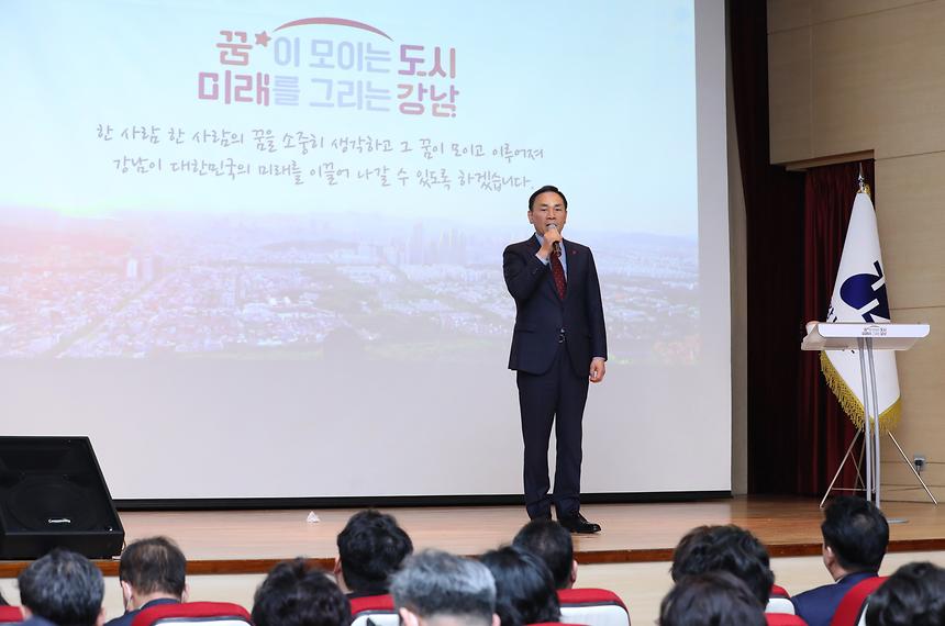 2023 강남구 비전보고회-삼성1·2, 대치2동 - 5