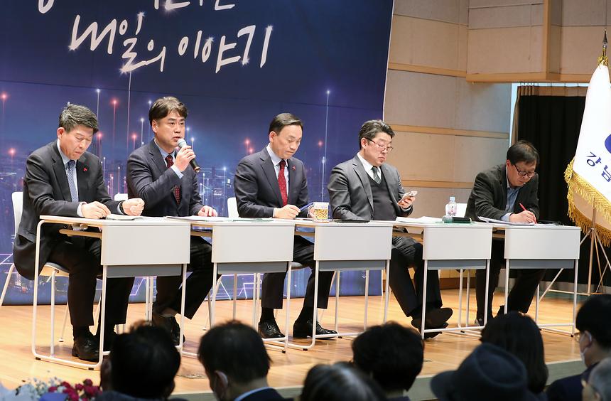 2023 강남구 비전보고회-대치1·4동 - 11