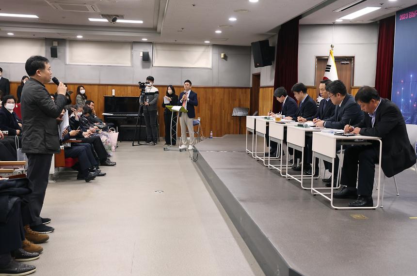 2023 강남구 비전보고회- 개포1·2·4동 - 9