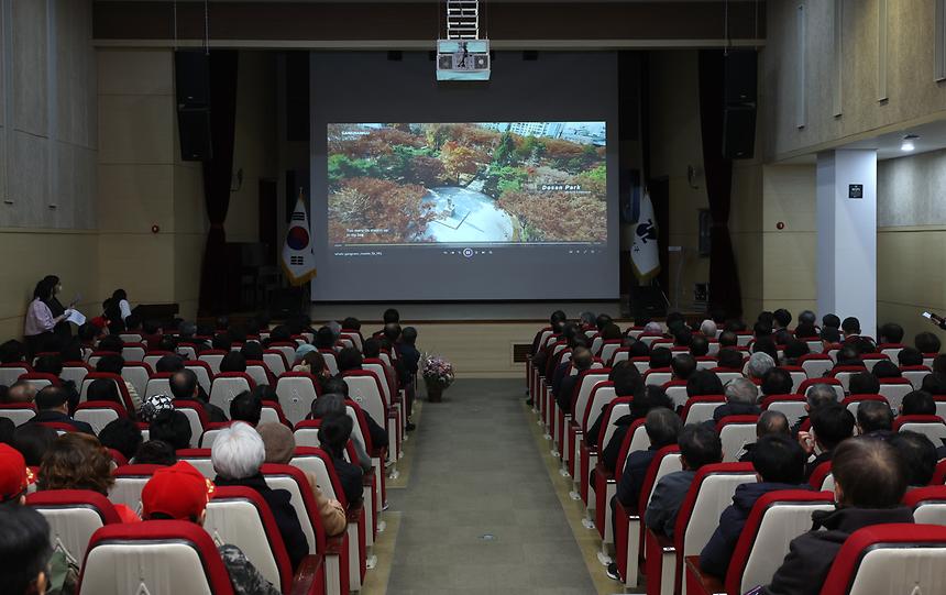 2023 강남구 비전보고회-삼성1·2, 대치2동 - 1