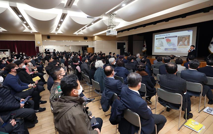 2023 강남구 비전보고회-수서·세곡동 - 3