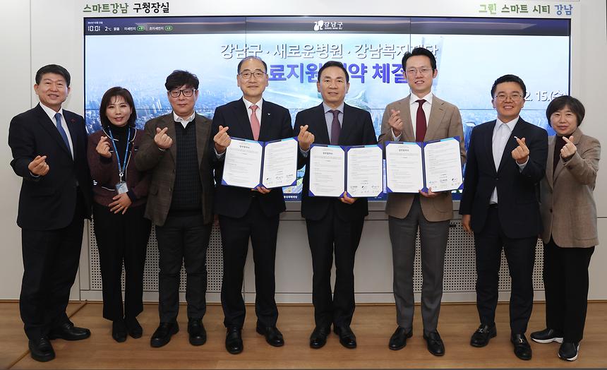  새로운병원 의료 업무협약 체결 - 3