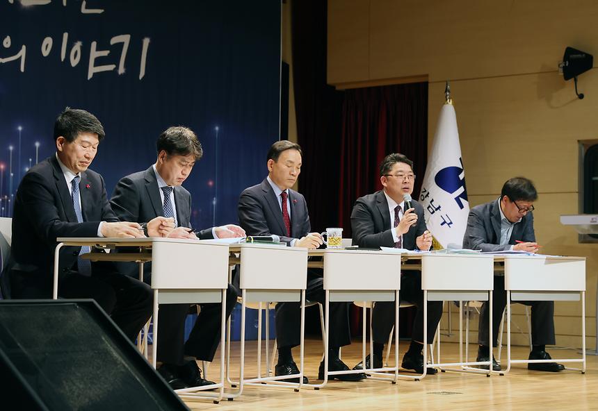 2023 강남구 비전보고회-삼성1·2, 대치2동 - 8
