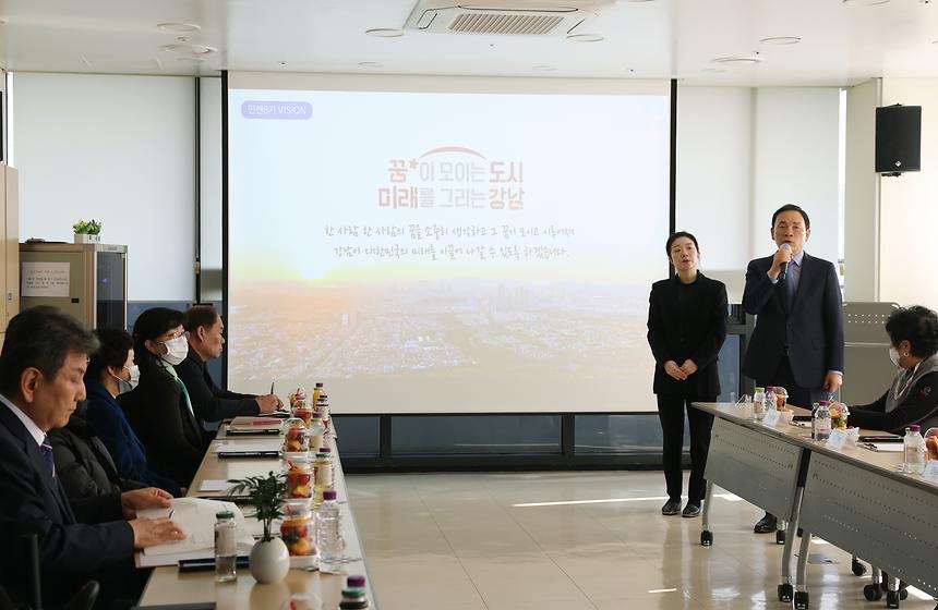 ‘강남구 장애인단체장 간담회’ - 4
