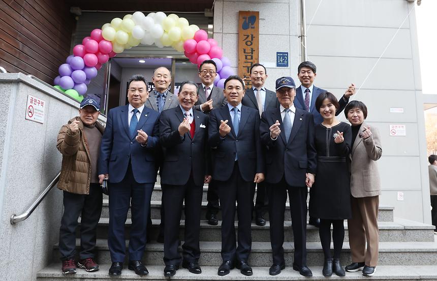 강남구 보훈회관 새단장 - 3