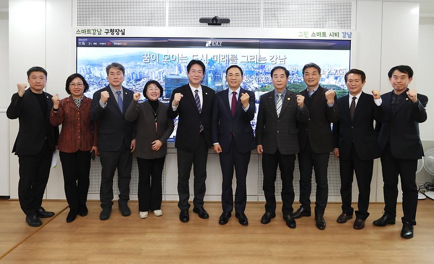 국기원장 방문 - 3
