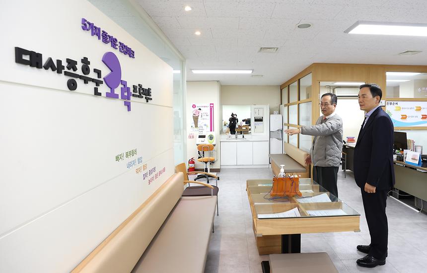 ‘강남구 헬스체크업’  - 7