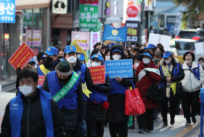  ‘바른길 봉사단’ 발대식 - 9