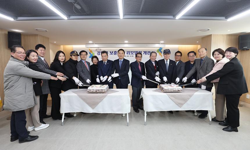 강남구 보훈회관 새단장 - 5