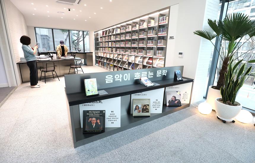 꿈과 희망을 키워요! ‘개포 하늘꿈도서관’  - 6