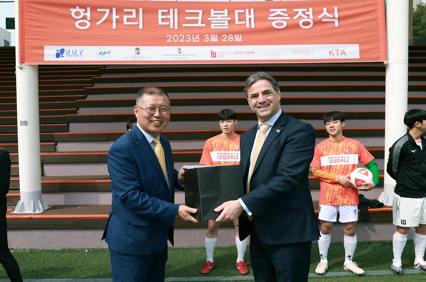 헝가리, 중대부고에 테크볼대 기증 - 4