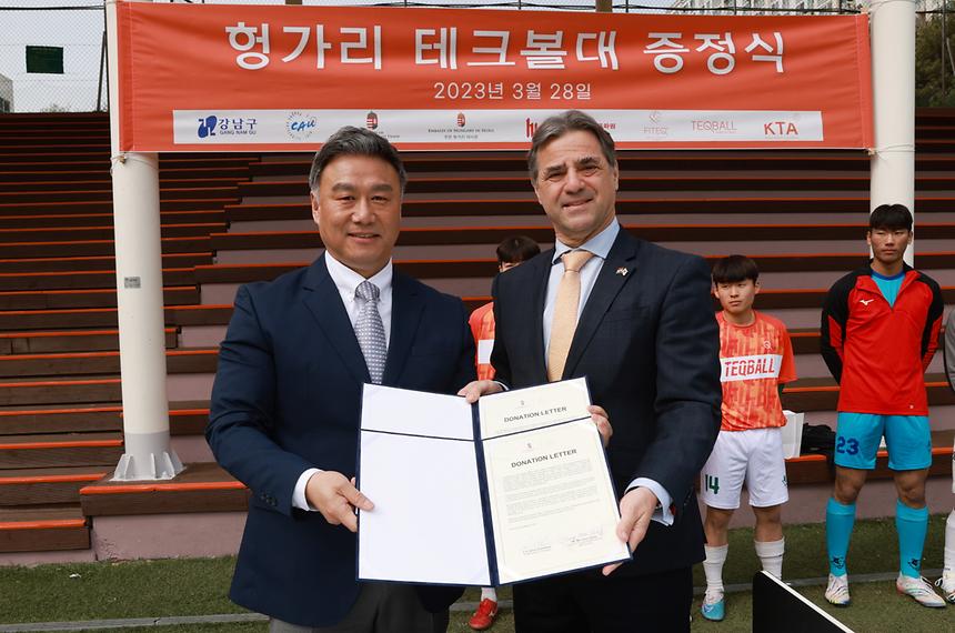 헝가리, 중대부고에 테크볼대 기증 - 3