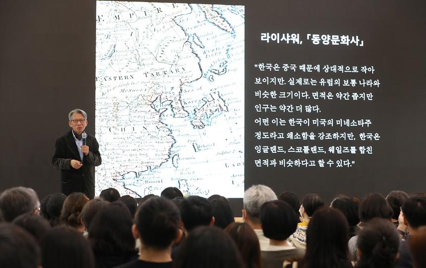 유홍준 교수 ‘강남구 인문학 콘서트’ 강연 - 2