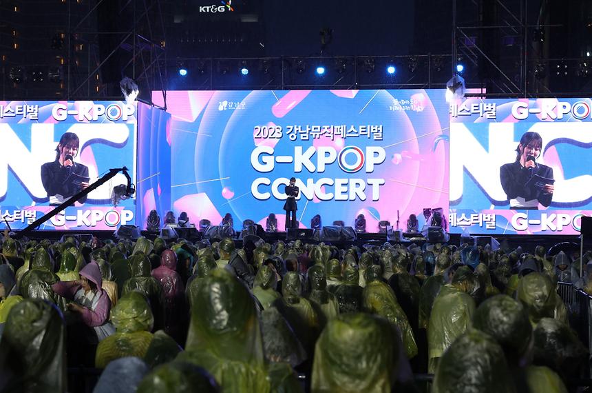 케이팝에 흠뻑~ ‘G-KPOP 콘서트’ - 3