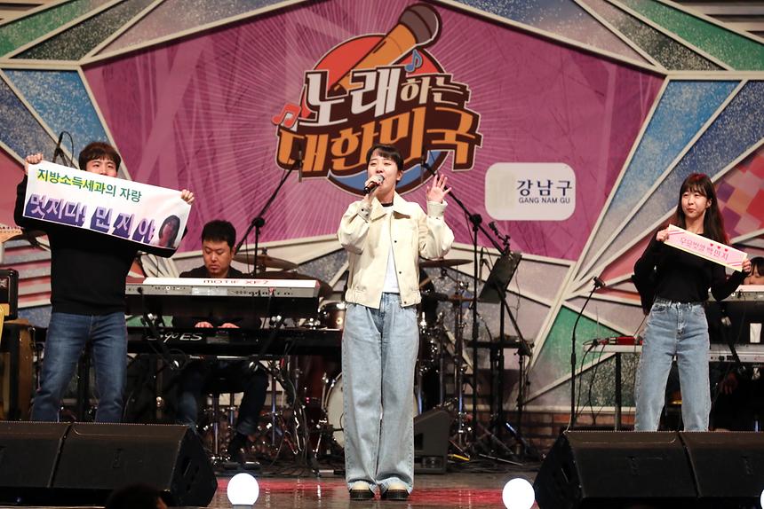 ‘노래하는 대한민국’ 개최 - 8