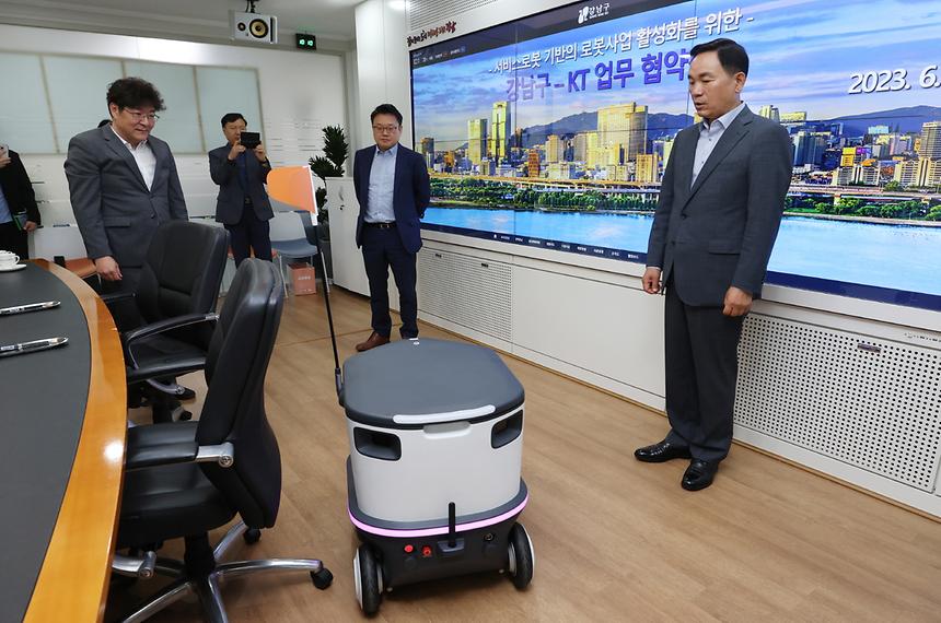 강남구-KT 로봇사업 활성화를 위한 업무협약 - 2