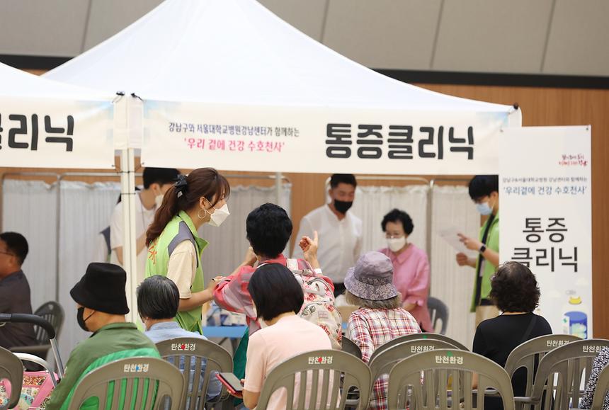  취약계층 무료 건강검진 ‘우리 곁에 건강 수호천사’ - 9