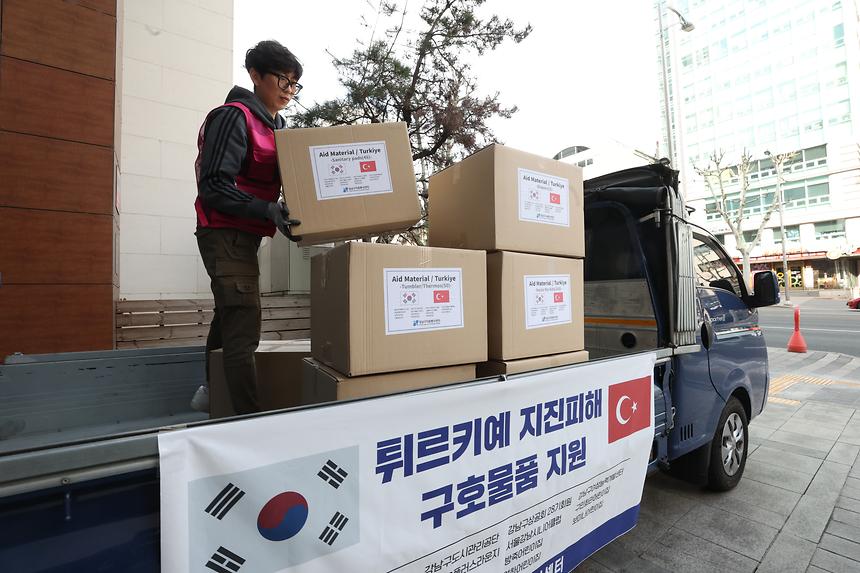 강남구자원봉사센터, 튀르키예 구호물품 전달 - 2