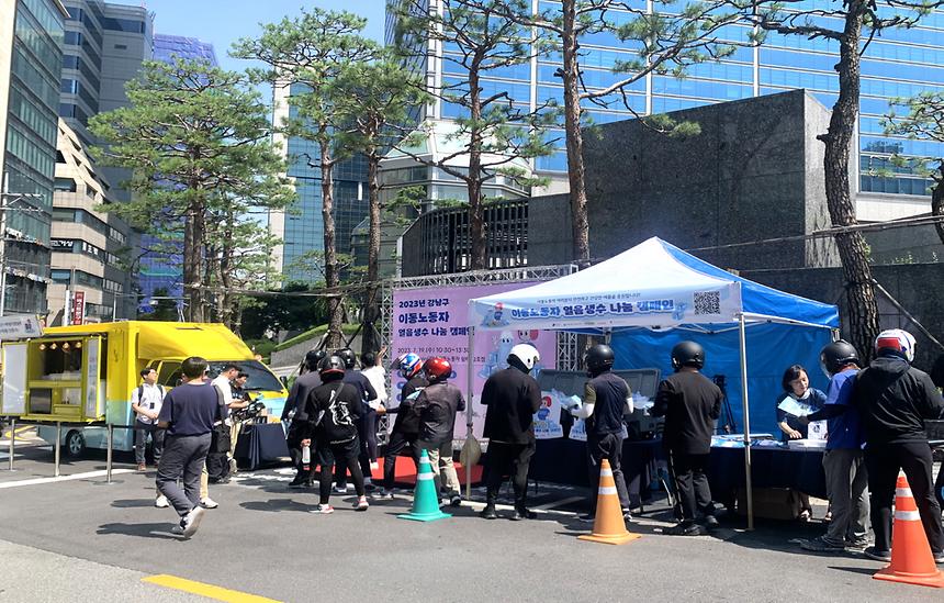 “이동노동자 여러분의 건강한 여름을 응원합니다!” - 1