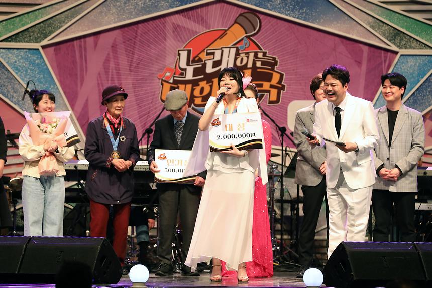 ‘노래하는 대한민국’ 개최 - 3