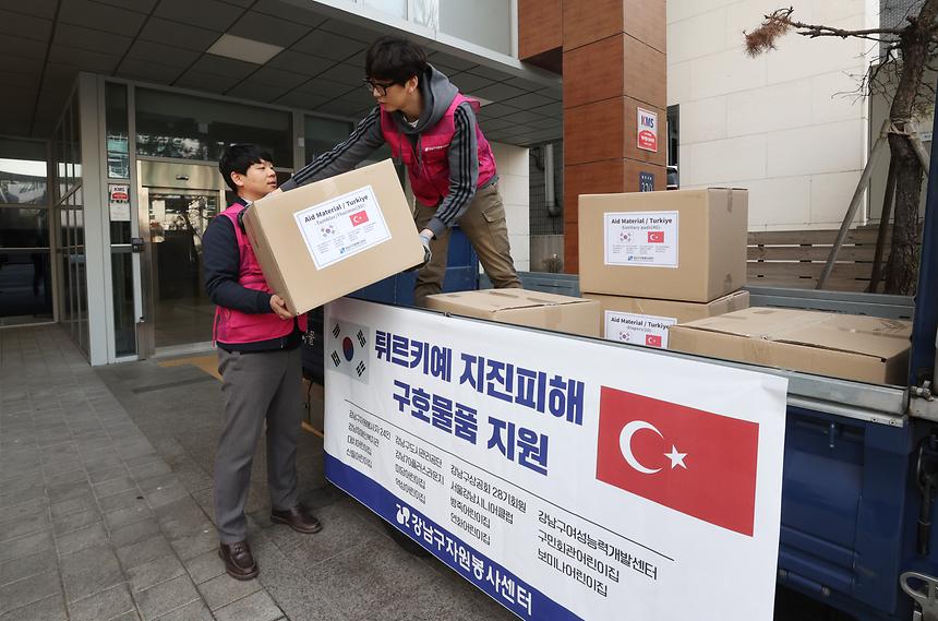 강남구자원봉사센터, 튀르키예 구호물품 전달 - 4