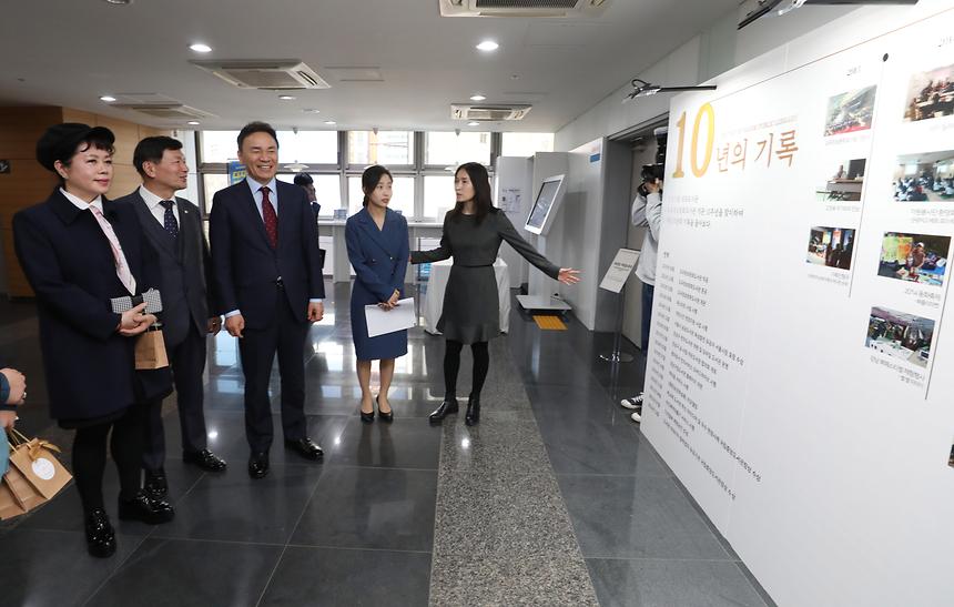 도곡정보문화도서관 개관 10주년 기념 행사 - 5