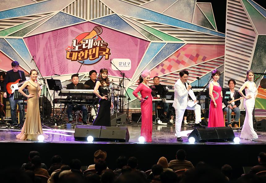 ‘노래하는 대한민국’ 개최 - 7