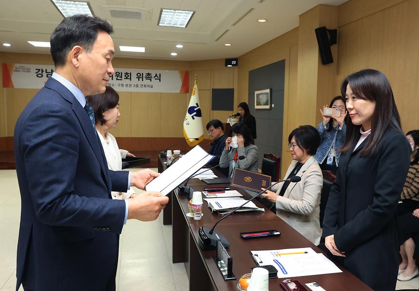 ‘강남구 생활보장위원회 위촉식’ 개최 - 1
