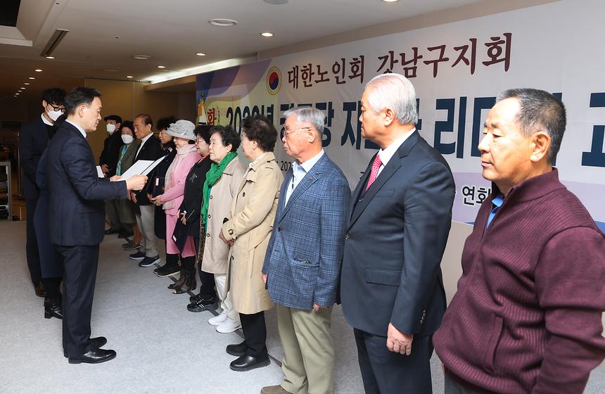 경로당 지역봉사지도원 격려 - 1