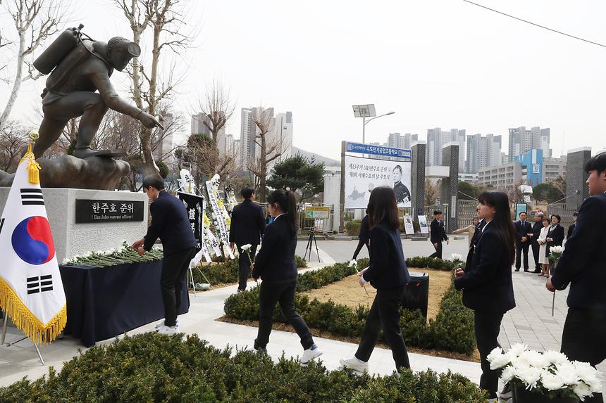  한주호 준위 제13주기 - 3