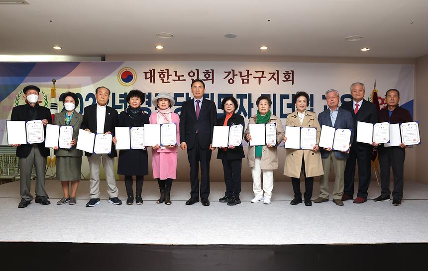 경로당 지역봉사지도원 격려 - 6
