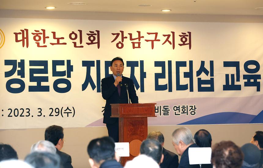 경로당 지역봉사지도원 격려 - 2
