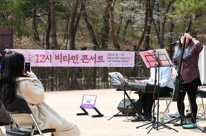 ‘12시 비타민 콘서트’ - 6