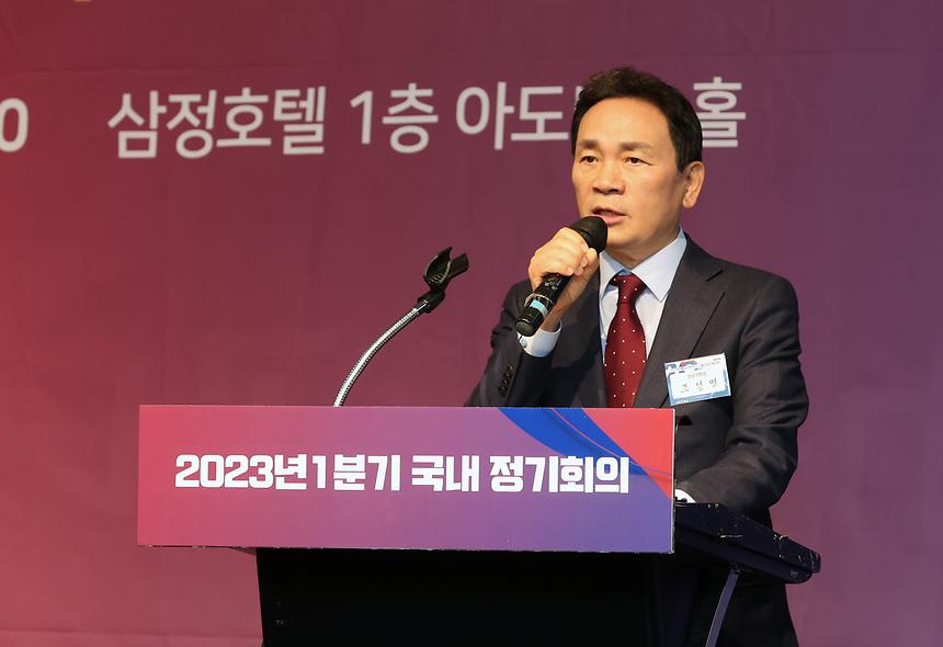 ‘민주평통 1분기 정기회의’ - 4