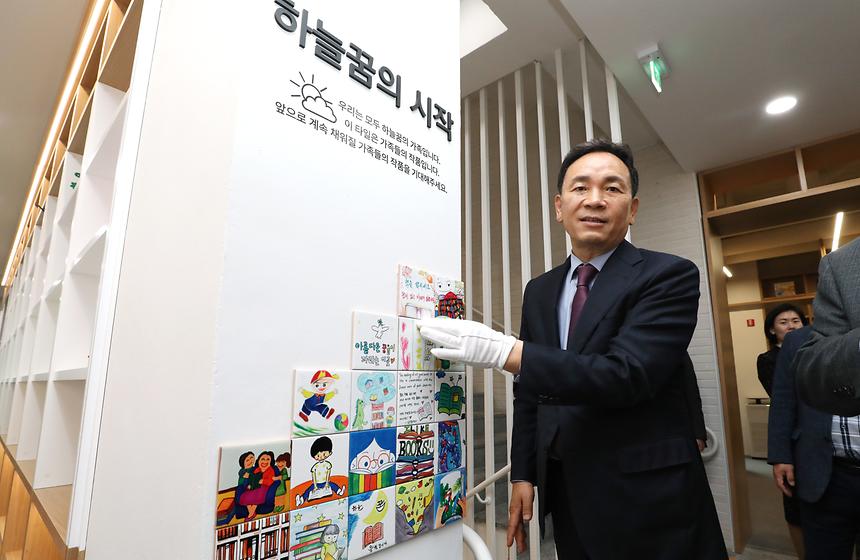 ‘개포 하늘꿈도서관’ 개관식 개최 - 8