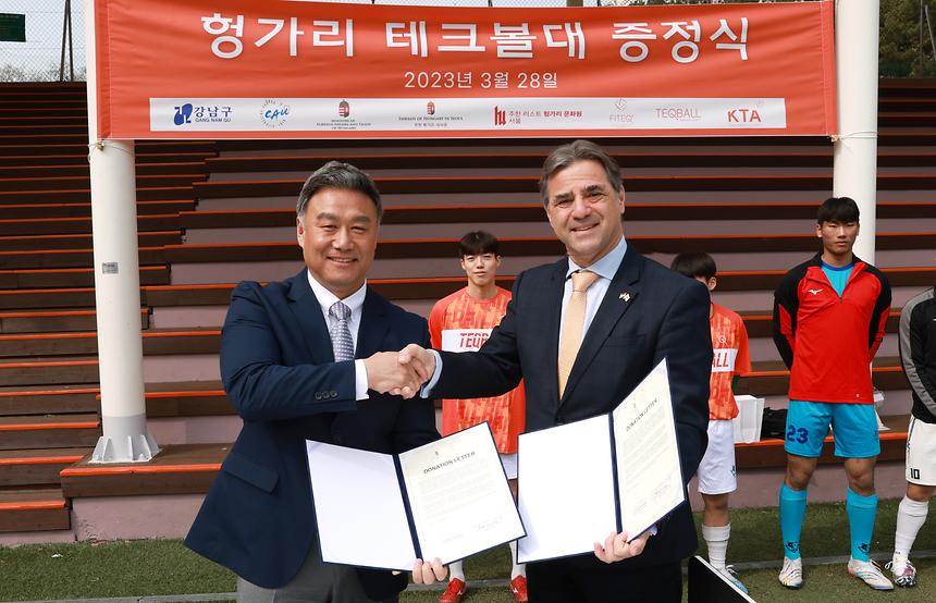 헝가리, 중대부고에 테크볼대 기증 - 1