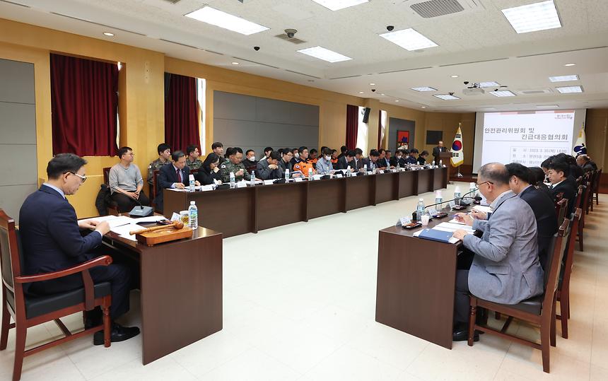 ‘강남구 안전관리위원회’ 개최 - 1
