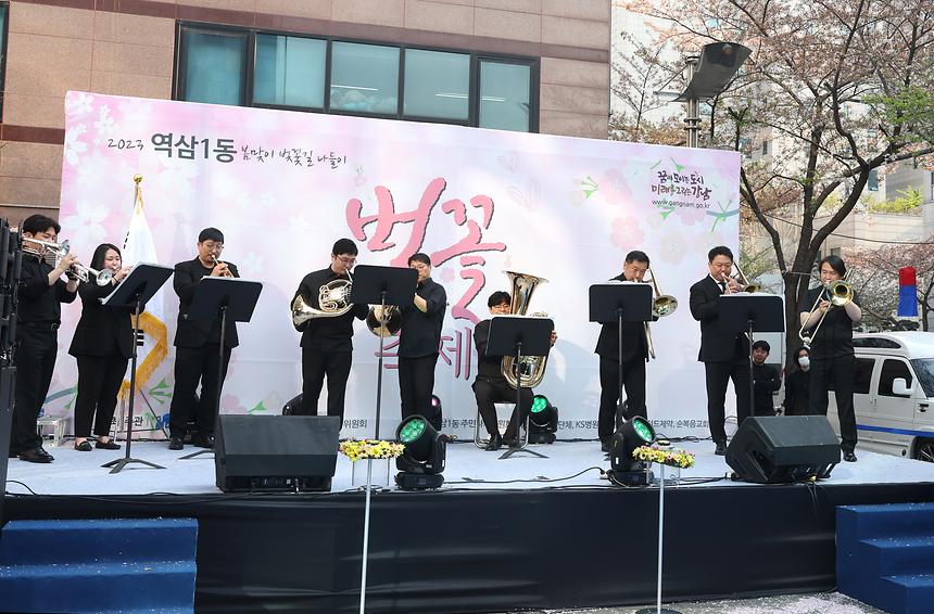 2023 역삼1동 벚꽃 축제’ - 5