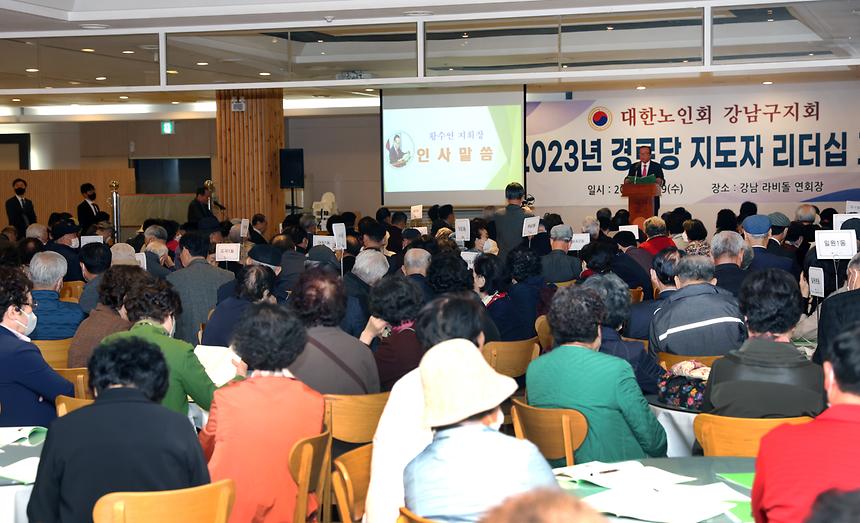 경로당 지역봉사지도원 격려 - 7