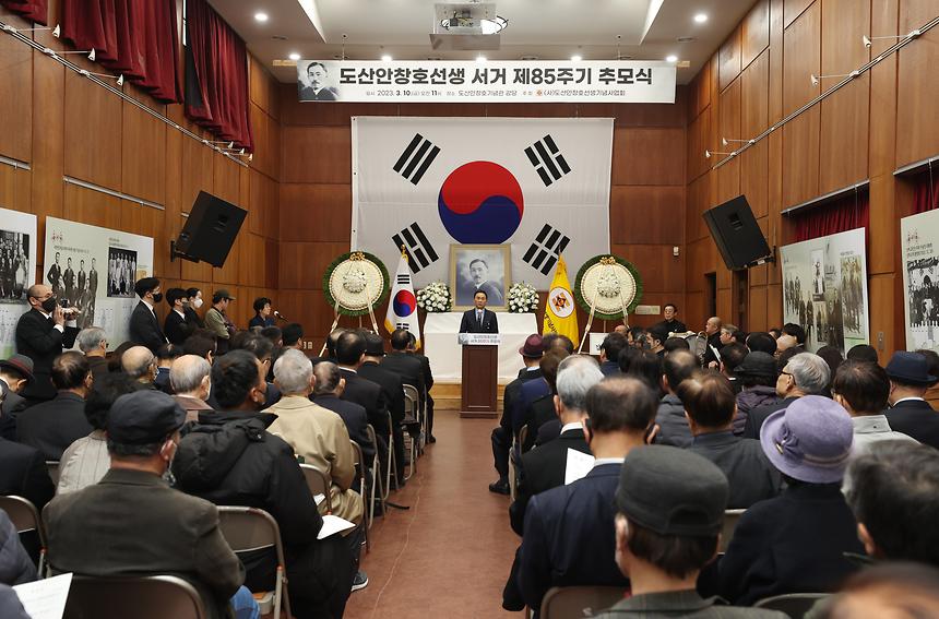 도산안창호 선생 서거 85주기 - 1