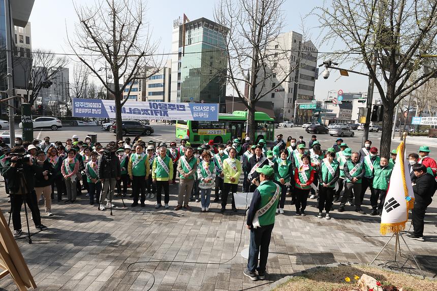 ‘새마을 생명운동’ 나무심기 - 4