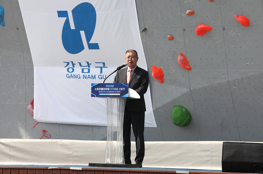 ‘강남스포츠클라이밍센터’ 개장 - 4