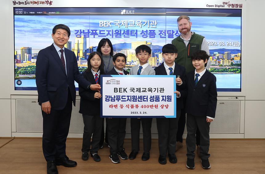 BEK 국제교육기관 성품 전달 - 1