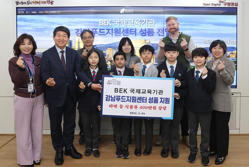 BEK 국제교육기관 성품 전달 - 3