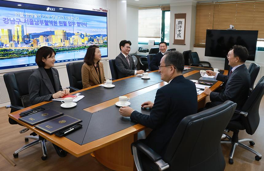 강남구-남부혈액원 헌혈 업무 협약 - 4