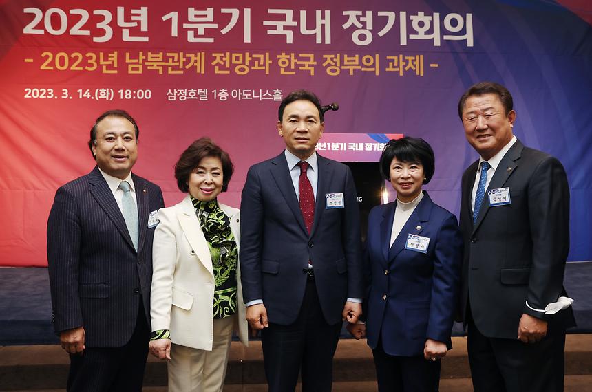 ‘민주평통 1분기 정기회의’ - 3